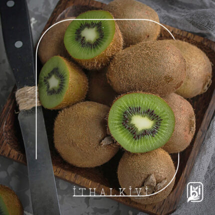 Turkish Natural Kiwi