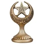 Word-i Tawhid Moon Star Gift Yellow Trinket-Medium